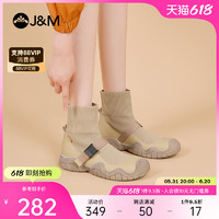 88VIP：J&M 快乐玛丽 jm快乐玛丽瘦瘦靴女2024春季松糕短筒超火马丁靴弹力靴袜靴女 杏色 37