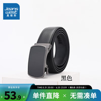 真维斯男装腰带2024夏季潮流商务西服自动扣男款休闲腰带男VB 黑色2010 115cm