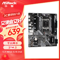 ASRock 华擎 SRock 华擎 B650M-H/M.2+ 主板 DDR5