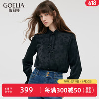 歌莉娅 GLORIA| 秋季  提花蝴蝶盘扣上衣  1C7R3I680 00B黑色（预计7月1日） XL（预计7月1日）