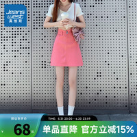 真维斯夏季甜美休闲百搭舒适简约A字裙多巴胺色女牛仔短裙VT 粉红色8340 M