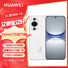 HUAWEI 华为 nova 12 活力版 4G手机 512GB 樱语白