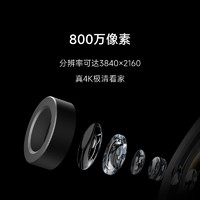 Xiaomi 小米 智能摄像机C700监控360家用手机远程无线网络800万像素摄像头