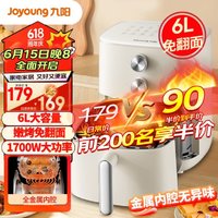 Joyoung 九阳 6L大容量 空气炸锅 KL60-V575