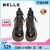 88VIP：BeLLE 百丽 撞色厚底马丁靴女休闲短靴A3D1DDD3 米色-单里 37