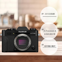FUJIFILM 富士 X-T30 ll 2代微单复古 二代数码相机