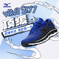 Mizuno 美津浓 男子运动跑步鞋 缓震回弹 WAVE SKY 7 40码