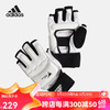 adidas 阿迪达斯 跆拳道护手竞技比赛半指手套 WT认证 白色（新旧LOGO随机发） XL (适合手掌长度20cm)