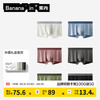 Bananain 蕉内 银皮311S男士内裤 6件 白+粉+绿+蓝+灰+黑 XXXL