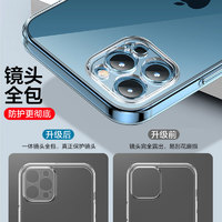 YINUO 以诺 苹果13手机壳15pro新款14promax硅胶15软壳iphone13透明