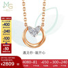 Chow Sang Sang 周生生 MG萌芽系列 钻石项链 93934N女款 定价 42厘米