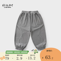 拉比树童装男童针织长裤2024年夏季宝宝宽松休闲裤薄运动裤 灰色 90cm