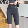 BONAS 宝娜斯 娜斯（BONAS）M春秋外穿黑色颜值显瘦修身 鲨鱼裤-五分灰色 L（90-120斤）