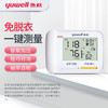 88VIP：鱼跃腕式电子血压计家用老人高精准全自动测量血压仪器8900A