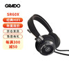GRADO 歌德 LABS GRADO 歌德 LABS GRADO 歌德 SR60x 耳罩式头戴式动圈有线耳机 黑色 3.5mm