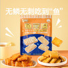 88VIP：喵满分 鱼豆腐混合味200g约20包零食小吃休闲