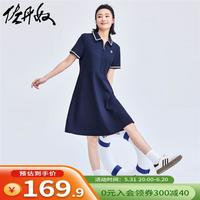 佐丹奴裙子女华夫格贝壳刺绣撞色半拉链polo连衣裙女18464214 66藏青 M
