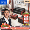 ZHONGWEI 中伟 办公沙发会客沙发接待沙发时尚简约商务沙发办公沙发组合3+1+1+大茶几