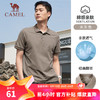 CAMEL 骆驼 棉感透气运动短袖T恤男简约POLO衫 C45225L1004 米灰 L
