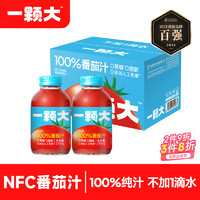 一颗大 颗大 ™ 100%NFC番茄汁 直榨非浓缩0添加水西红柿果蔬汁饮料 270ml*6瓶
