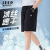Jeep 吉普 运动短裤男夏季男士简约百搭休闲短裤子 HX9917黑色5XL