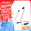 SONY 索尼 WI-C100 蓝牙耳机 无线立体声 颈挂式蓝牙 IPX4防水防汗运动耳机 适用苹果安卓 黑色