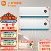 Xiaomi 小米 MI）空调套装 1.5匹挂机
