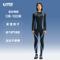 UTO 悠途 压缩速干衣女款功能内衣滑雪户外运动跑步保暖套装 星灰紫 S