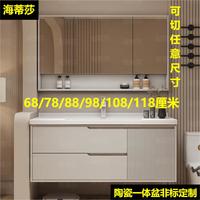 海蒂莎68/78/88/98/108/118cm浴室柜洗手盆柜组合陶瓷一体盆洗脸盆柜 普通储物镜柜+送白方龙头和配件 88cm