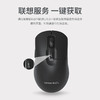 Lenovo 联想 双模轻音鼠标MD13黑色 无线蓝牙+轻量化