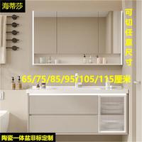 海蒂莎65/75/85/95/105/115cm浴室柜洗手盆柜组合陶瓷一体盆洗脸盆柜 智能储物镜柜+送白方龙头和配件 95cm
