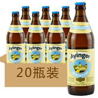 Ayinger 艾英格 小麦啤酒 500ml