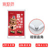 京清福 开启式铝合金海报框电梯广告营业执照画框 银色直角A4