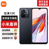 Xiaomi 小米 MI 小米 红米 12C 6+128 黑