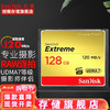 SanDisk 闪迪 CF卡 128G极速存储卡 120MB/s