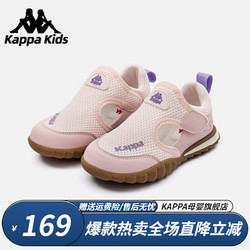 Kappa 卡帕 appa Kids卡帕童鞋儿童凉鞋男童沙滩鞋夏季透气防滑软底网面运动鞋女 粉色 33码/内长20.8cm适合脚长19.8cm