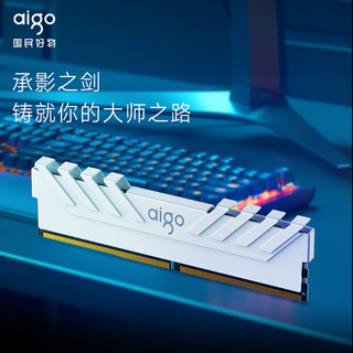 爱国者（aigo）32GB(16G×2)套装 DDR5 6000 台式机内存条 马甲条 全兼容内存 海力士A-die颗粒 承影白色 C30