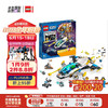 LEGO 乐高 高（LEGO）积木玩具 城市系列 60354 太空探索任务 6岁+儿童生日毕业礼物