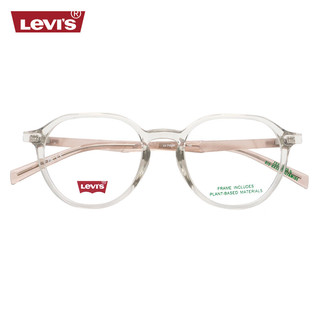 李维斯（Levi's）眼镜框近视眼镜架LV7152/KB7+依视路钻晶膜岩1.56镜片 KB7透明茶色框透明红腿