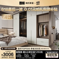 林氏家居书桌衣柜一体组合带梳妆台衣帽间成品衣橱林氏木业VK6D 【1.59*2.60m】四门衣柜+顶柜