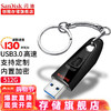 SanDisk 闪迪 至尊高速系列 CZ48 USB 3.0 闪存U盘 黑色 512GB USB
