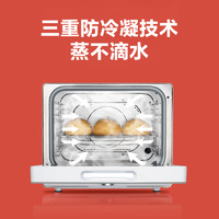 Galanz 格兰仕 电蒸箱烤箱一体台式二合一多功能烘焙家用5122RW蒸烤箱正品