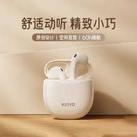 88VIP：金运 蓝牙耳机真无线半入耳式2024新款高音质适用苹果华为小米男女