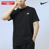 NIKE 耐克 男士短袖官方旗舰夏季新款黑色透气圆领休闲运动男装T恤