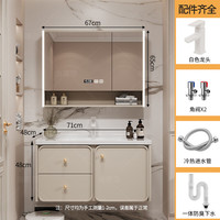 海蒂莎浴室柜洗手盆柜组合陶瓷一体盆智能洗脸盆柜卫生间洗漱台卫浴套装 70cm智能储物镜柜款 70cm