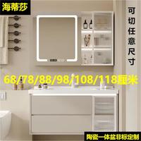 海蒂莎68/78/88/98/108/118cm浴室柜洗手盆柜组合陶瓷一体盆洗脸盆柜 玻璃门智能镜柜+白方龙头和配件 98cm
