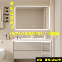 海蒂莎69/79/89/99/109/119cm浴室柜洗手盆柜组合陶瓷一体盆洗脸盆柜 智能方镜款+送白方龙头和配件 0cm 69cm