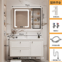 海蒂莎浴室柜洗手盆柜组合陶瓷一体盆智能洗脸盆柜卫生间洗漱台卫浴套装 玻璃门智能镜柜款 80cm