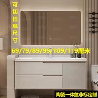 海蒂莎69/79/89/99/109/119cm浴室柜洗手盆柜组合陶瓷一体盆洗脸盆柜 智能方镜款+送白方龙头和配件 0cm 99cm