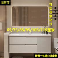 海蒂莎65/75/85/95/105/115cm浴室柜洗手盆柜组合陶瓷一体盆洗脸盆柜 智能方镜款+送白方龙头和配件 65cm